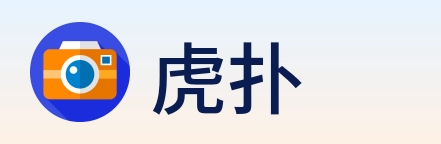 虎扑 Logo
